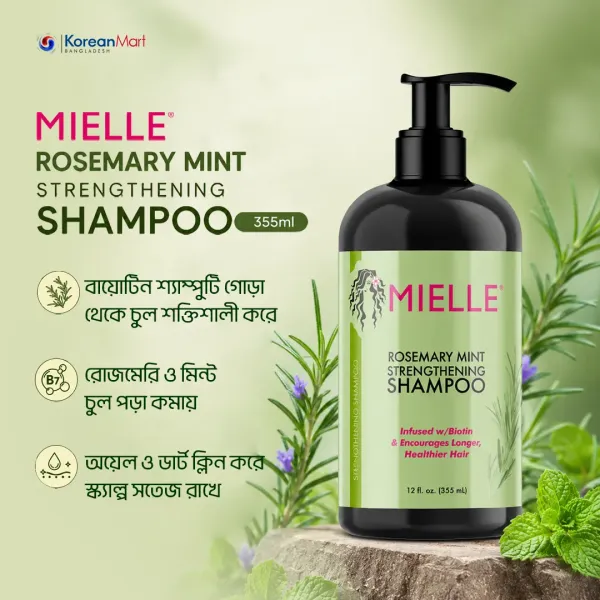 Mielle Rosemary Mint Strengthening Shampoo - 355ml